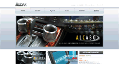 Desktop Screenshot of aldax.co.jp