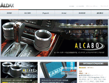 Tablet Screenshot of aldax.co.jp